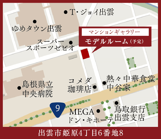 モデルルームマップ